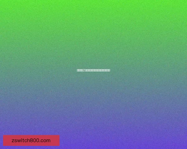 火炬之光2狂战士技能解析与最佳加点搭配指南