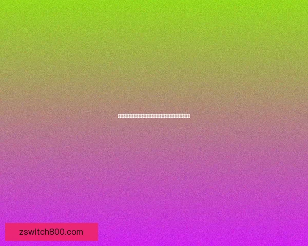 以真我之色为主题探寻个性表达与内心世界的多样性与独特魅力